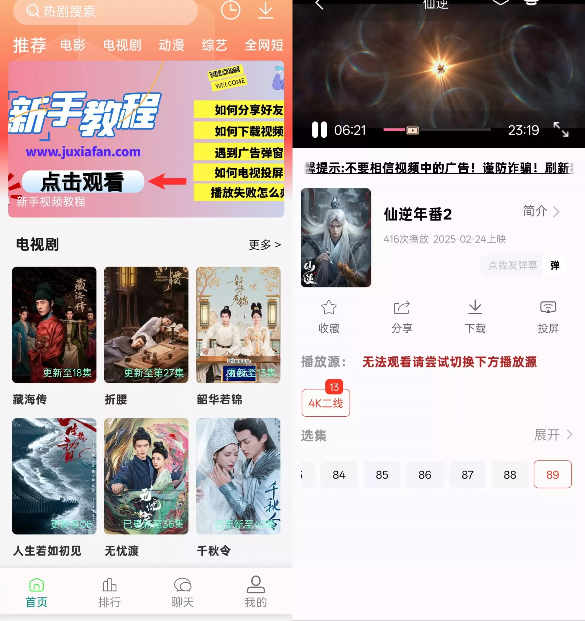 剧下饭Max 剧下饭Max