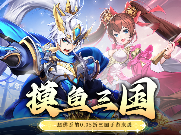 诸世王者（0.05折福利高爆版）